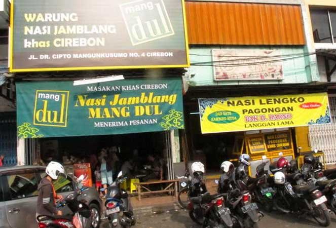 Nasi jamblang Mang Dul