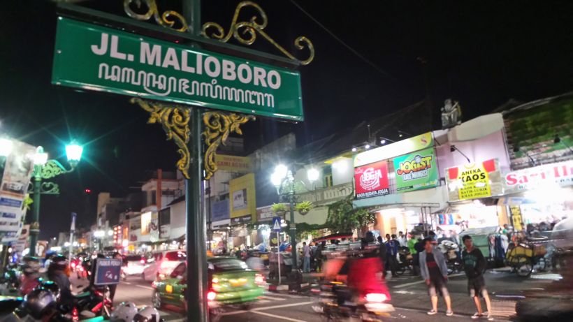 7 Wisata Jogja Sekitar Malioboro Dan Spot Menarik Tengah Kota Jogja